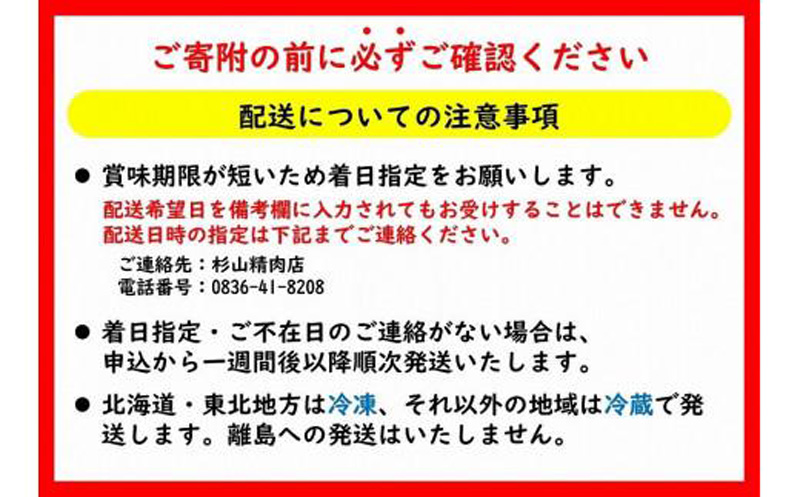 ★北海道・沖縄県・離島配送不可★【宇部牛】 サーロインステーキ 3枚