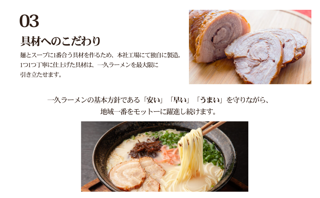 æ¿åãšããã€äžä¹
ã©ãŒã¡ã³ 6é£å
¥ | ã©ãŒã¡ã³ ã©ãŒã¡ã³ã»ãã ç麺 ãåç£ã©ãŒã¡ã³ äžä¹
ã¹ãŒã ã¡ã³ã ãã£ãŒã·ã¥ãŒ 2çš®é¡ æ¿ã ã¹ãŒã ã³ãããª å³ éºº ç麺 ã¹ãã¬ãŒã æ¿å ãšãã〠ã©ãŒã¡ã³ ãåç£ äººæ° å±±å£ç å®éšåž