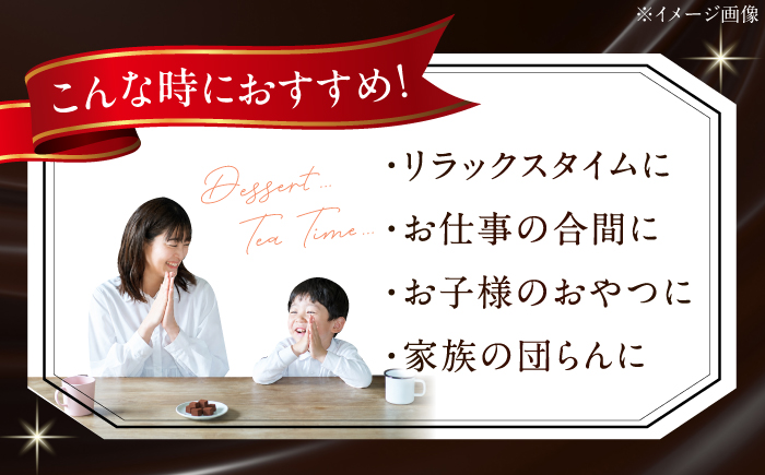 【訳あり】 totFactory とろけるような 口どけ 濃厚生チョコレート 約700g | 訳あり 生チョコ チョコレート チョコ お菓子 totFactory 人気 とろける 濃厚 生チョコレート 自分用 家族用 友達 イベント用 すっきり 食べやすい チョコレート カカオ おやつ 一口 山口県 宇部市[BTAQ003]