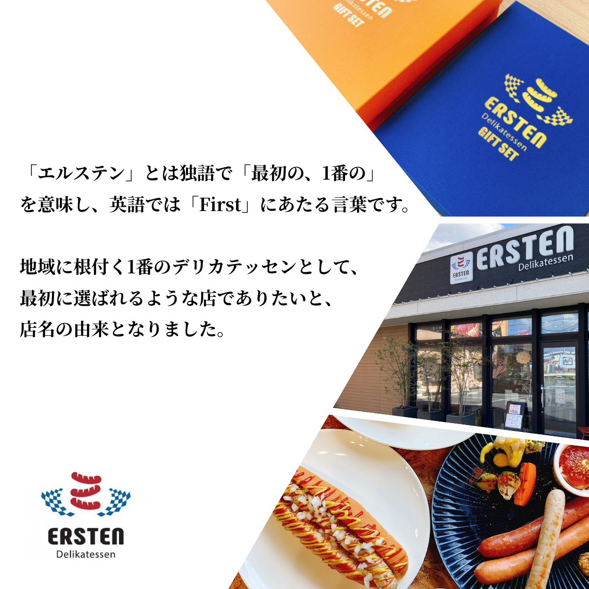 â
é¢å³¶é
éäžå¯â
ãããªã«ããã»ã³ ãšã«ã¹ãã³ã ãšã«ã¹ãã³ã®ãã 16ç¹ã»ãã