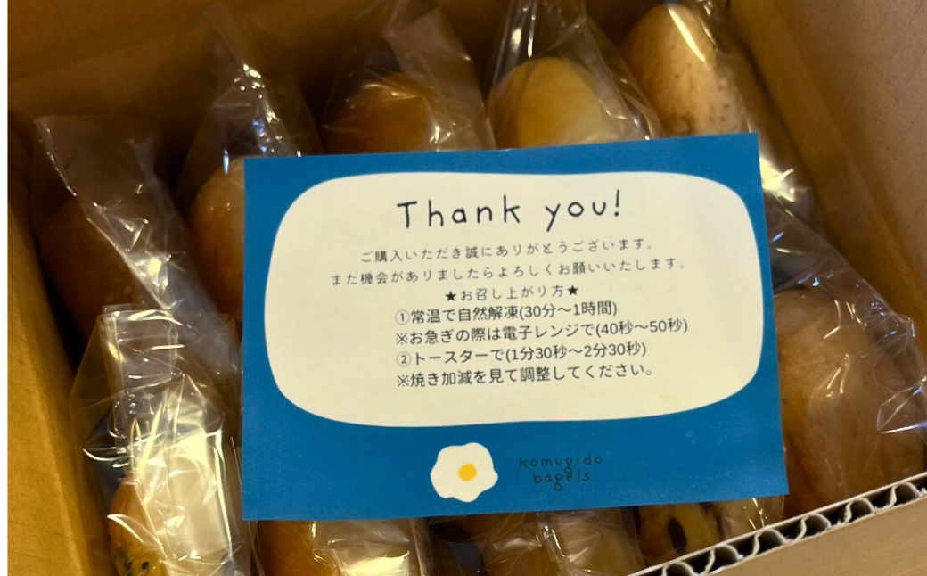 繝吶シ繧ー繝ォ縺翫∪縺九○10蛟九そ繝繝