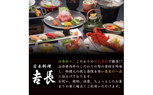 【国際ホテル宇部】 3レストランで使える共通お食事券 【5,000円分】[BTCK003]