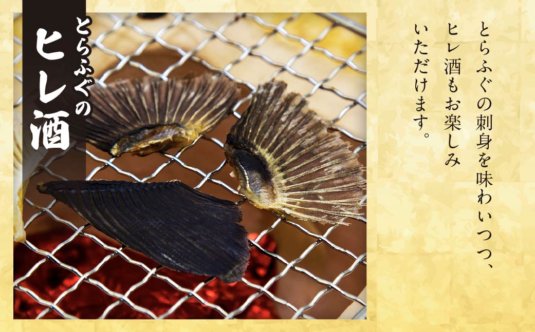 ★北海道・沖縄県・離島配送不可★【魚千代のふぐさし】国産とらふぐ刺身セット＜2〜3人前＞(冷凍お届け)