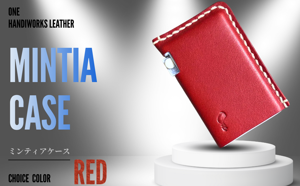 【one】［mintia case］ミンティアケース レッド