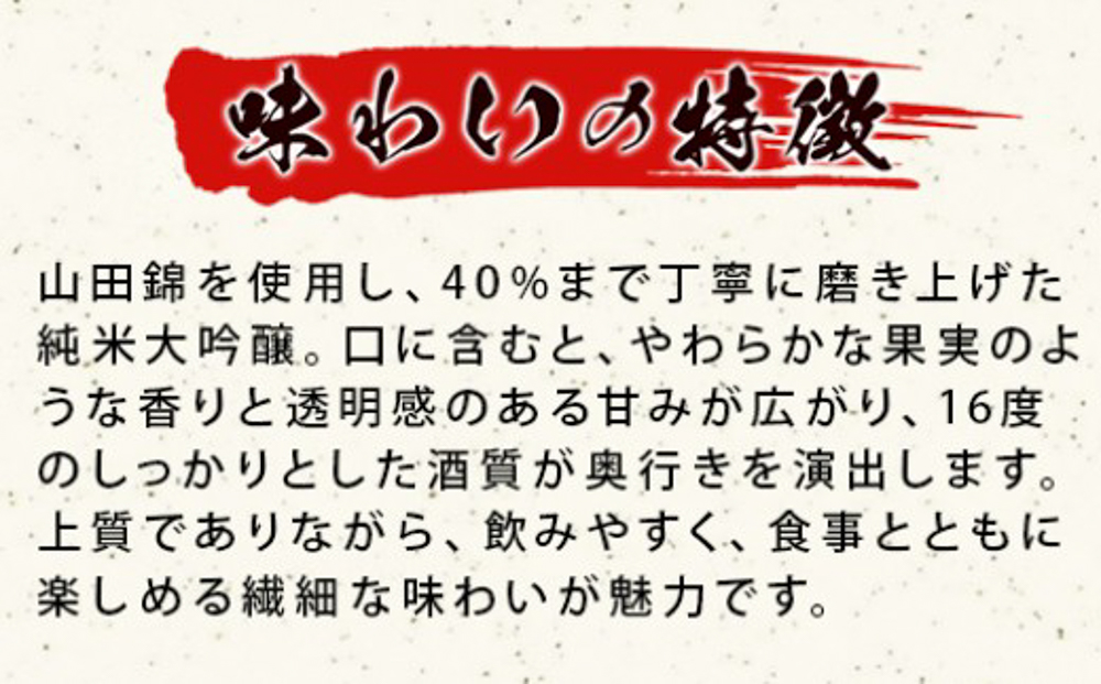 譌・譛ャ驟 邏皮アウ螟ァ蜷滄ク 譚ア豢狗セ惹ココ 螢ア逡ェ郤 720mlテ1譛ャ