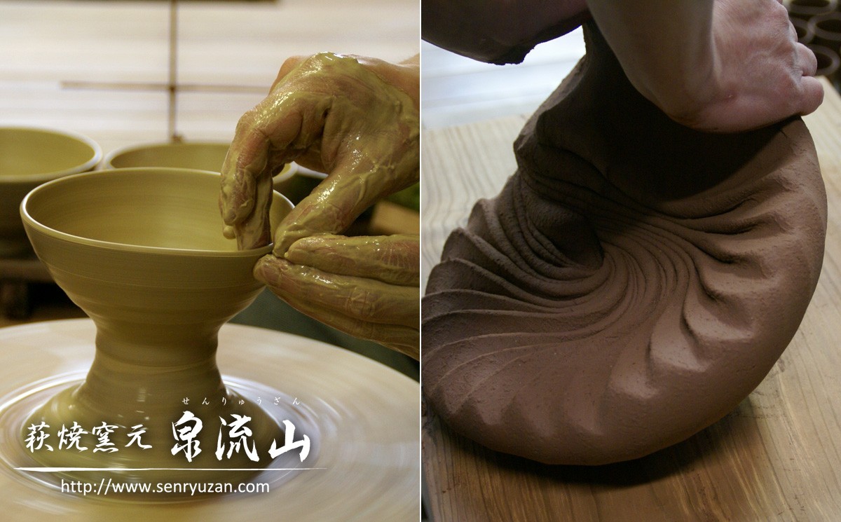 萩焼 コーヒーカップ（丸）