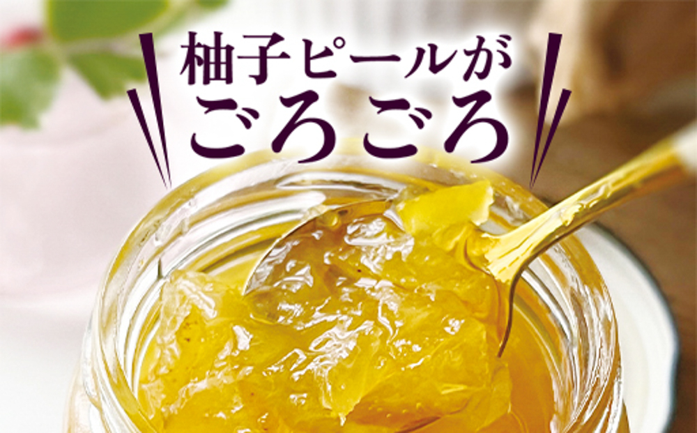 柚子屋のゆず茶3本セット 420g×3本 /飲料 柚子 フルーツドリンク ギフト