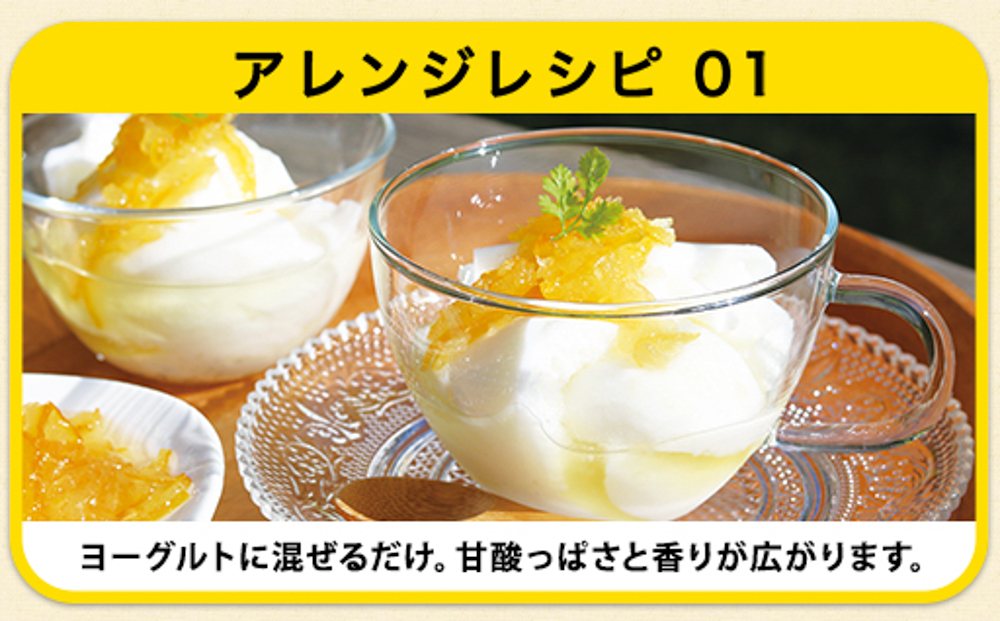 柚子屋のゆず茶3本セット 420g×3本 /飲料 柚子 フルーツドリンク ギフト
