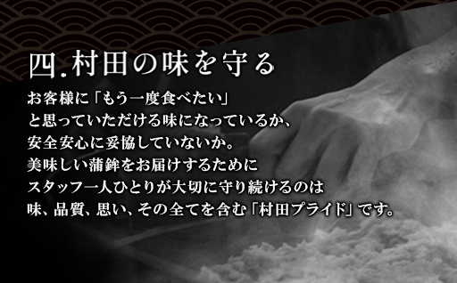 【蒲鉾】 一 萩王５本入り