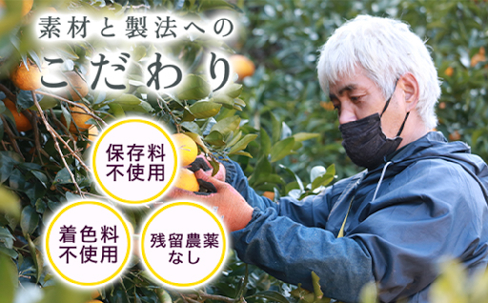 柚子屋のゆず茶3本セット 420g×3本 /飲料 柚子 フルーツドリンク ギフト