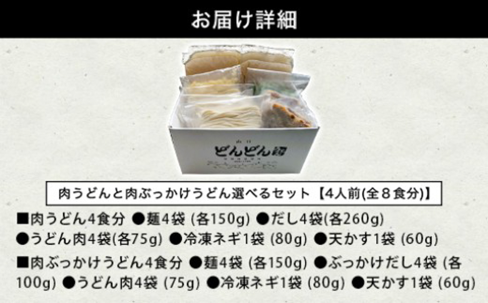 縺オ繧九&縺ィ關ゥ縺ョ蜻ウ 縲後←繧薙←繧薙阪ョ閧峨≧縺ゥ繧薙→閧峨カ縺」縺九¢縺縺ゥ繧 蜷4莠コ蜑阪そ繝繝茨シ亥ィ8鬟溷シ