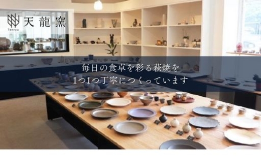 《萩焼》モモイロ 鉢   GP5-629