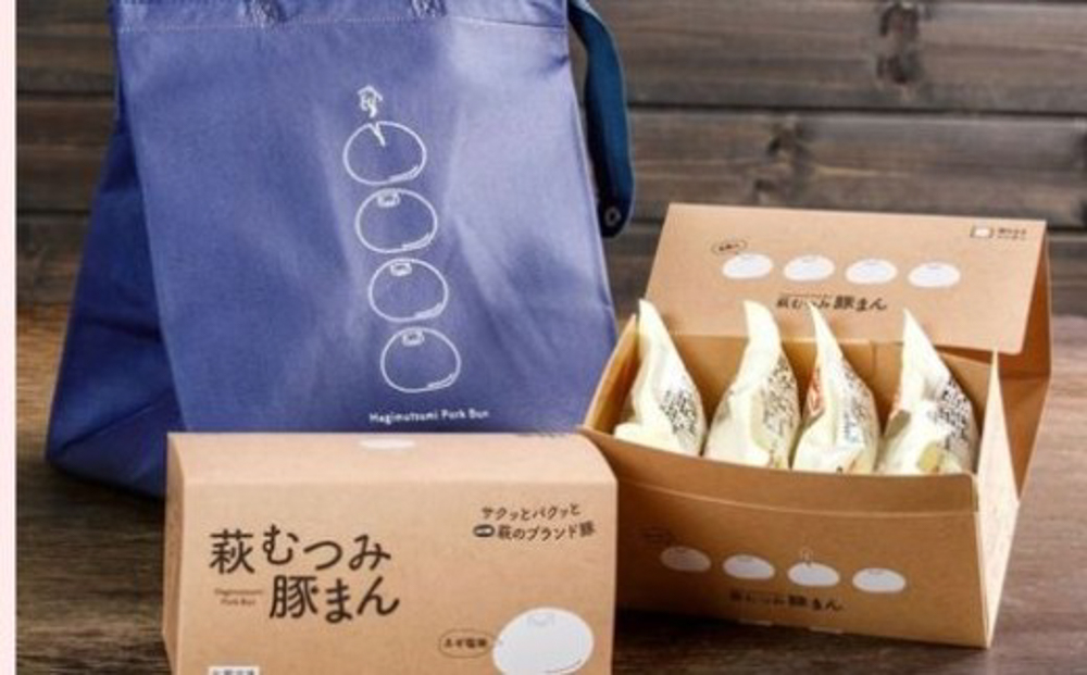 豚まん セット 萩むつみ豚 4個入り 2箱