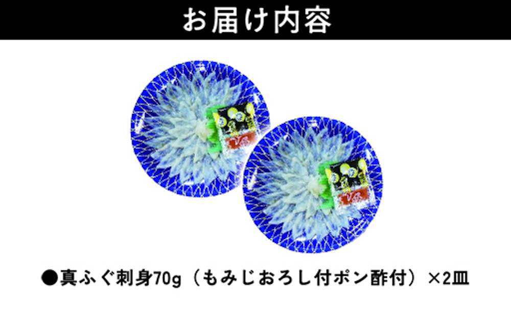 縺オ縺 蛻コ霄ォ 逵溘オ縺 140g (70gテ2逧ソ)
