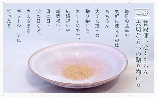 縲願姓辟シ縲九Δ繝「繧、繝ュ 驩「 GP5-629