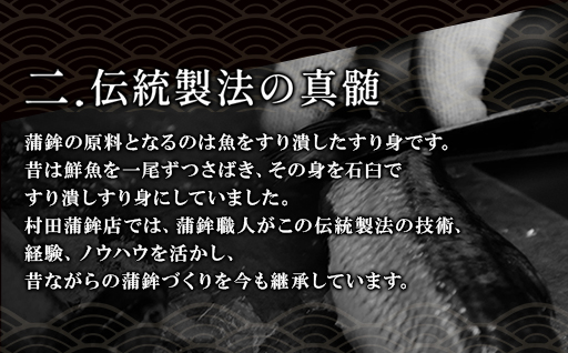 【天ぷら】むらてんbits10枚入りセット