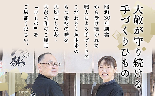 手開きひものセット「めでた」