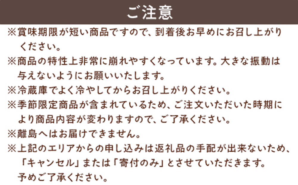 關ゥ縺キ繧翫s莠ュ螳夂分繧サ繝繝茨シ6蛟句・シ