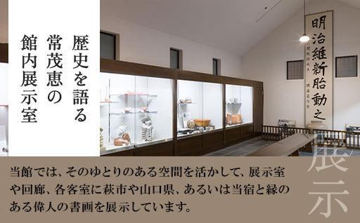 關ゥ縺ョ螳ソ 蟶ク闌よオ 迚ケ蛻・蜥梧エ句ョ、 1豕2鬟滉サ 2蜷肴ァ 縺泌茜逕ィ蛻ク 譌陦 繝√こ繝繝