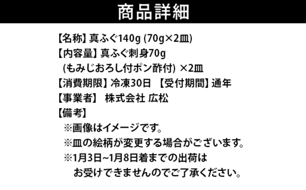 縺オ縺 蛻コ霄ォ 逵溘オ縺 140g (70gテ2逧ソ)