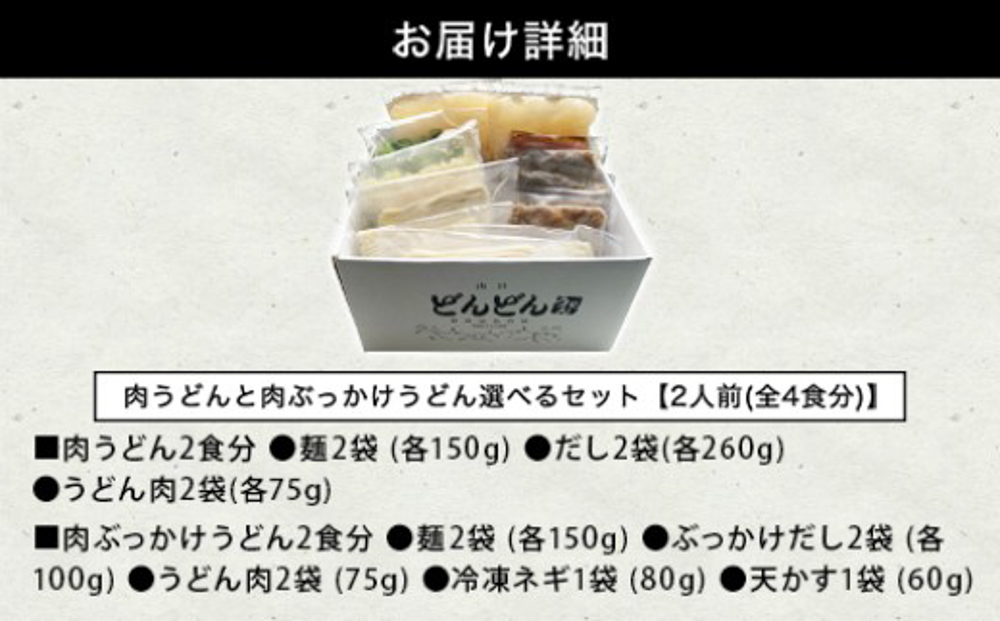 縺オ繧九&縺ィ關ゥ縺ョ蜻ウ 縲後←繧薙←繧薙阪ョ閧峨≧縺ゥ繧薙→閧峨カ縺」縺九¢縺縺ゥ繧 蜷2莠コ蜑阪そ繝繝茨シ亥ィ4鬟溷シ