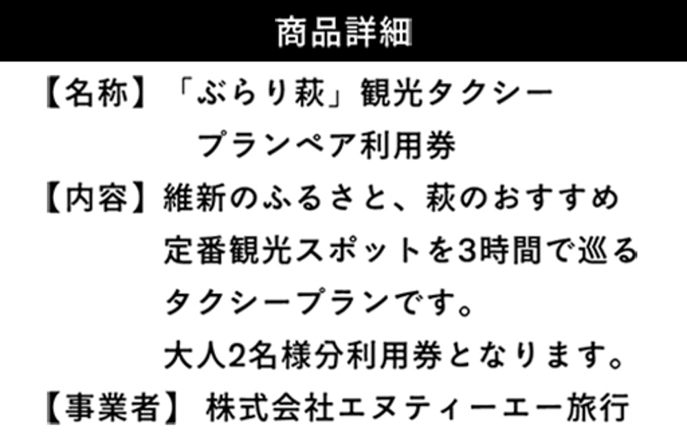 縲後カ繧峨j關ゥ縲崎ヲウ蜈峨ち繧ッ繧キ繝シ繝励Λ繝ウ繝壹い蛻ゥ逕ィ蛻ク