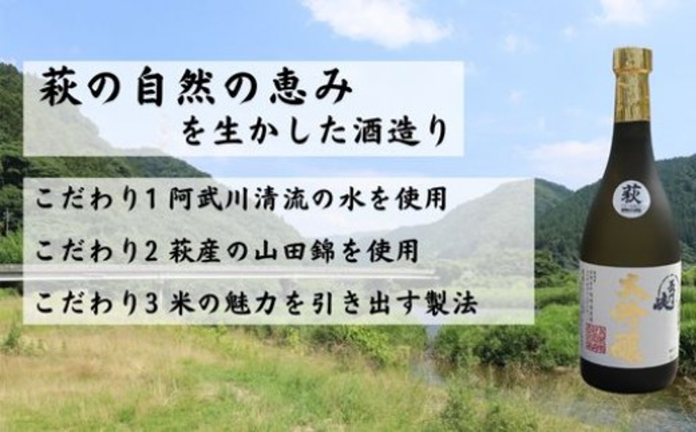 髟キ髢蟲。 螟ァ蜷滄ク 720ml