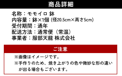 縲願姓辟シ縲九Δ繝「繧、繝ュ 驩「 GP5-629