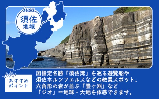 山口県萩市への応援寄付金[返礼品なし] 50,000円分