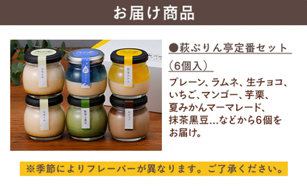 關ゥ縺キ繧翫s莠ュ螳夂分繧サ繝繝茨シ6蛟句・シ