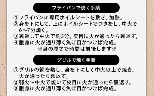 懐かしい萩の味「金太郎」「平太郎」セット