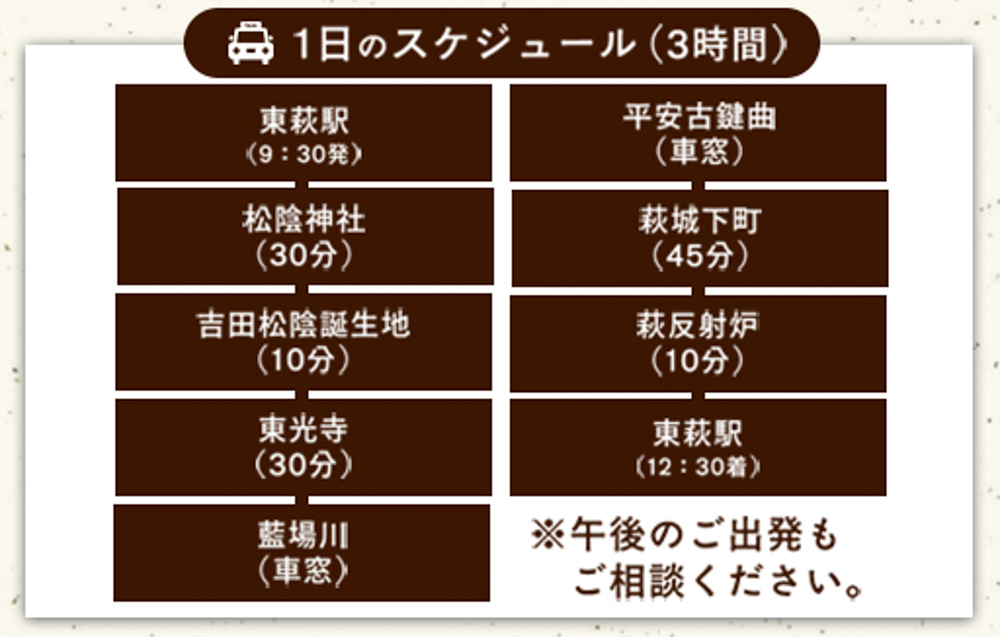 縲後カ繧峨j關ゥ縲崎ヲウ蜈峨ち繧ッ繧キ繝シ繝励Λ繝ウ繝壹い蛻ゥ逕ィ蛻ク