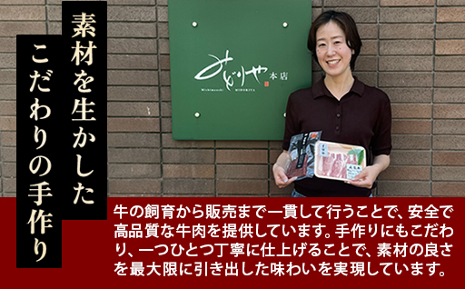 数量限定 牛肉 焼肉 もも 400g