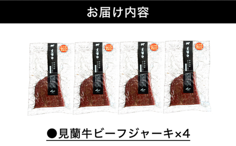 隕玖亊迚帙ン繝シ繝輔ず繝」繝シ繧ュ (4繝代ャ繧ッ)