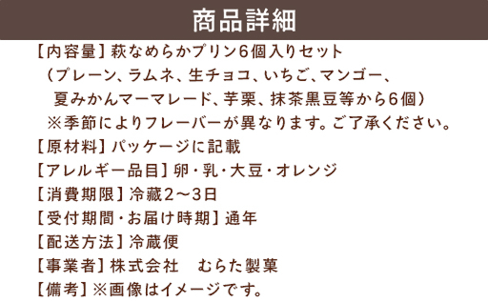 關ゥ縺キ繧翫s莠ュ螳夂分繧サ繝繝茨シ6蛟句・シ