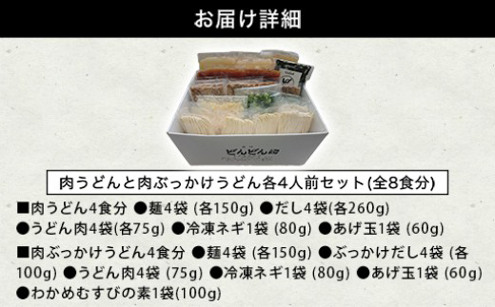 縺オ繧九&縺ィ關ゥ縺ョ蜻ウ縲後←繧薙←繧薙阪ョ閧峨≧縺ゥ繧薙→閧峨カ縺」縺九¢縺縺ゥ繧灘推4莠コ蜑阪そ繝繝(蜈ィ8鬟溷) 繧上°繧√縺吶ウ縺ョ邏莉倥″