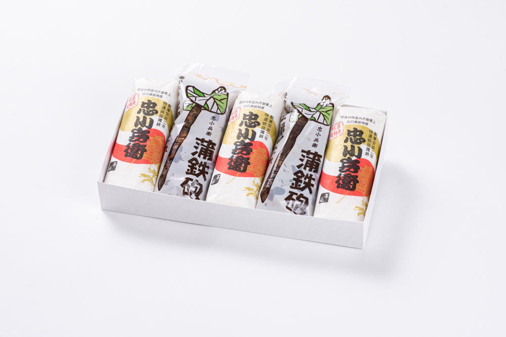 特選 焼き抜き 蒲鉾 忠小兵衛・ごぼう巻き 計5本入 セット かまぼこ 詰め合わせ 加工品