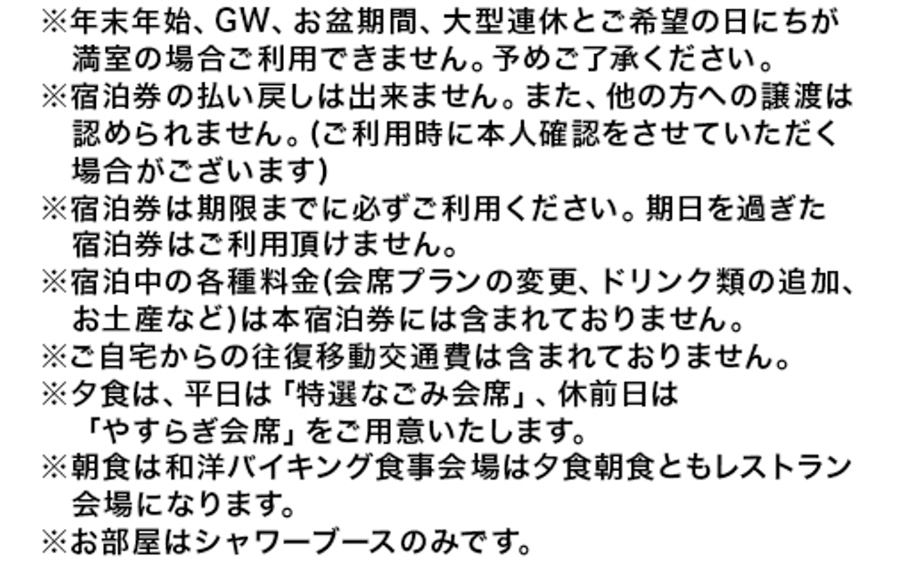 貅先ウ峨ョ螳ソ 關ゥ譛ャ髯」 關ゥ蟶り。嶺ク譛7髫主柱豢句ョ、縺ォ豕翫∪繧九壹い螳ソ豕雁虻シ1豕2鬟滉サ假シ