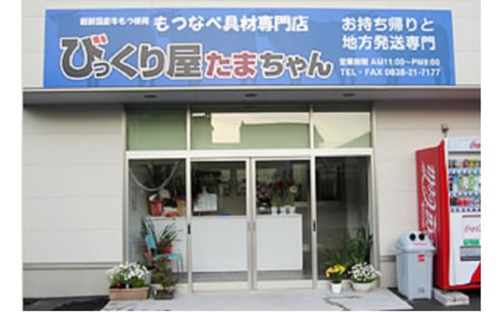 ãã€é ã»ãã 黿¯åç 5人å ã³ã£ããå±ããŸã¡ãã ã¢ãé ã〠çè è