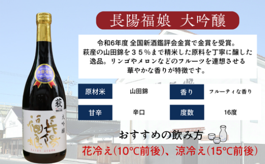 髟キ髯ス遖丞ィ 螻ア逕ー骭ヲ螟ァ蜷滄ク720ml