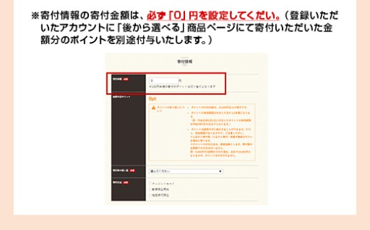あとから選べる！萩市ふるさとギフト 寄付金額100,000円分
