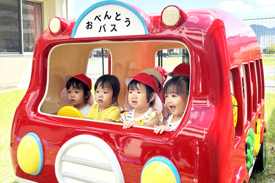 未来を担うひとを育む町づくり