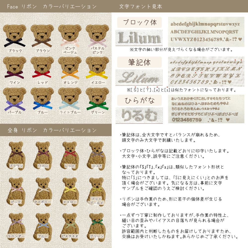 お名前刺繍入り もこもこテディベア おむつポーチ 株式会社リリーレーヴ 山口県 防府市 B-B14 名入れ 刺繍 出産祝い くま おしりふきケース マルチポーチ
