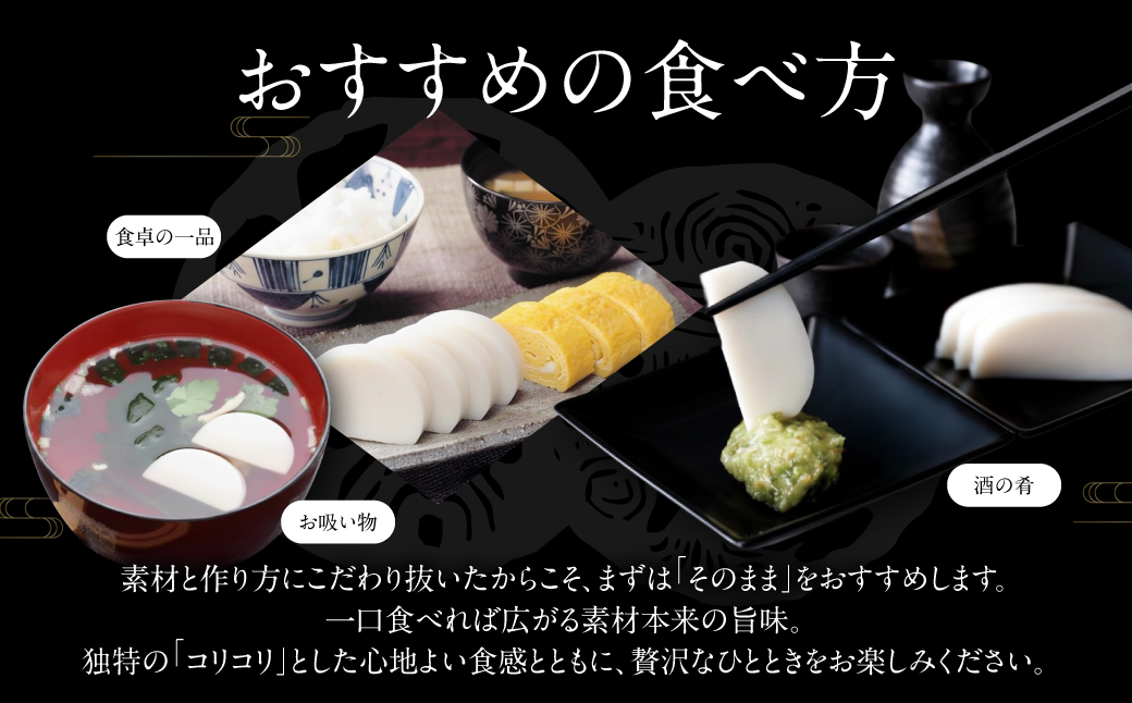創業大正八年 白銀本舗 詰め合わせ「瀬戸の味6本セット」 株式会社杉本利兵衛本店 山口県 防府市 A-G31 かまぼこ ちくわ 焼き抜き 練り物 セット 詰め合わせ 贈答 木くらげ 卵 おつまみ お取り寄せ