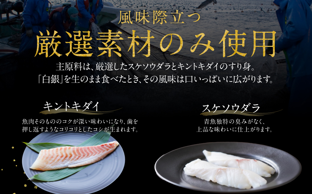 創業大正八年 白銀本舗 詰め合わせ「あげ潮15本セット」 株式会社杉本利兵衛本店 山口県 防府市 D-H02 かまぼこ 蒲鉾 練り物 白身魚 焼き抜き 焼き抜きかまぼこ 詰め合わせ 贈り物 贈答 山口名産 特産品