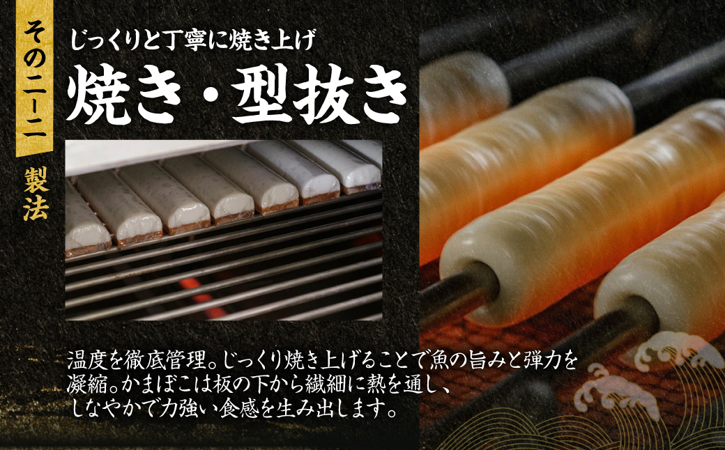 岡虎の竹輪 蒲鉾 天ぷら詰め合わせB 株式会社岡虎 山口県 防府市 B34 練り物 蒲鉾 竹輪 天ぷら 山口名物 おつまみ おかず 詰め合わせ ご当地グルメ 伝統