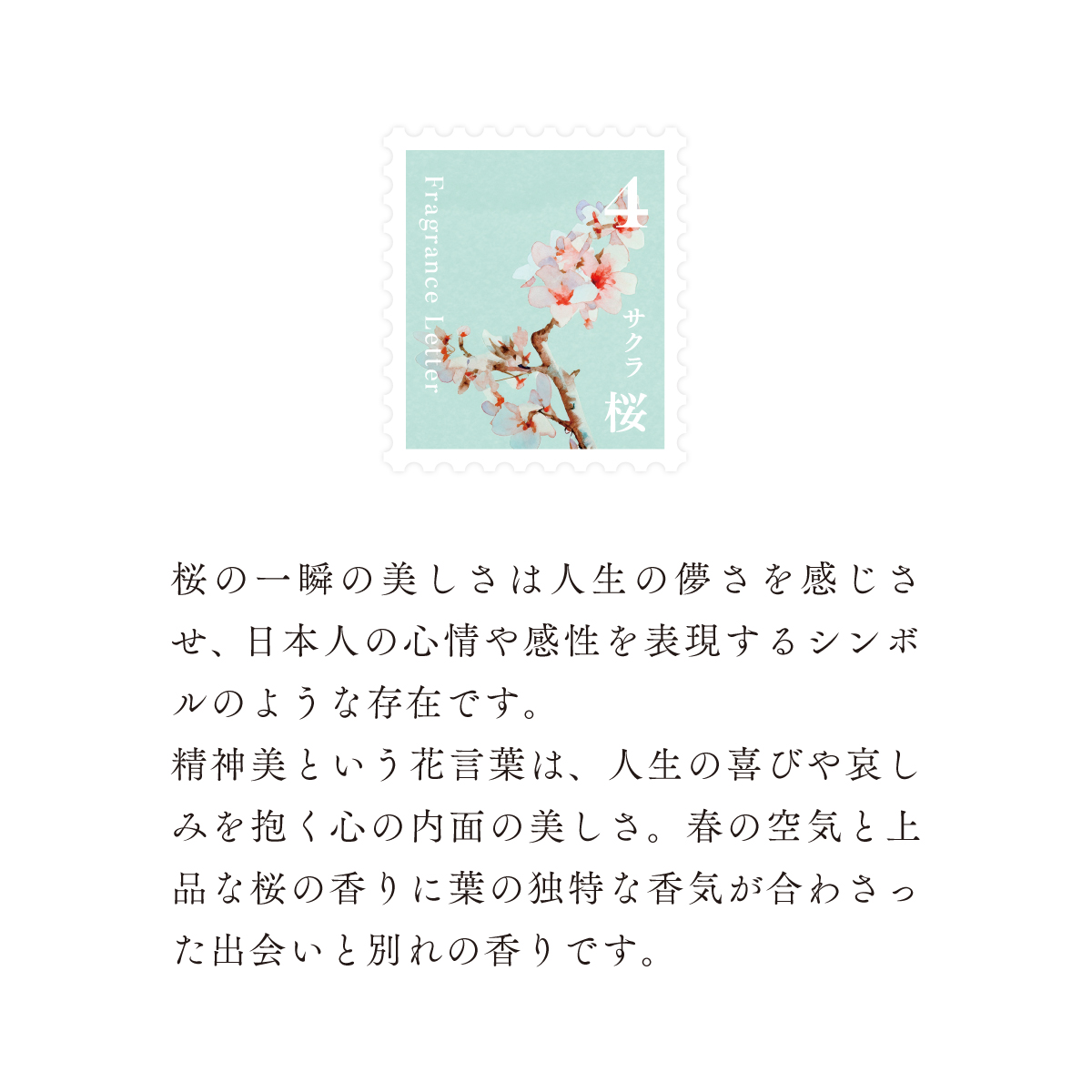 移ろう四季のディフューザー【春風】～春の香り3種セット～ 癒しの芳香剤・ルームフレグランスギフト gone works 山口県 防府市 B-C17 リードディフューザー セット アロマ スティック 日本製 天然香料 インテリア 玄関 寝室 贈り物 ギフト