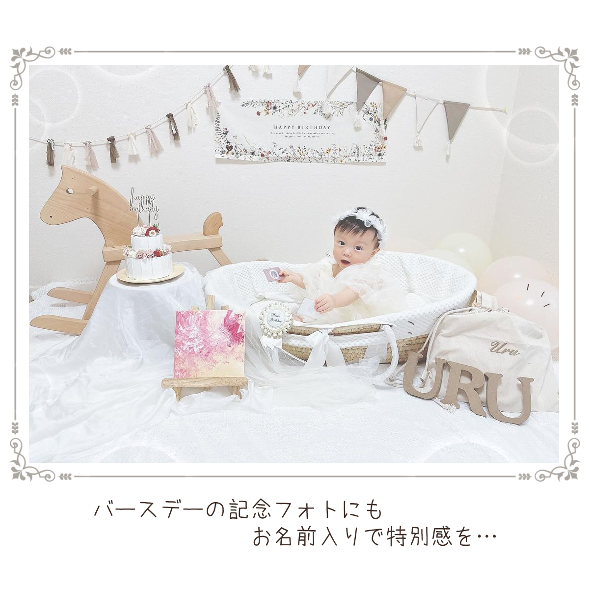 お名前刺繍入り ナップサック 株式会社リリーレーヴ 山口県 防府市 A-A29 名入れ 刺繍 出産祝い 1歳 誕生日 一升餅 一升パン ベビーリュック