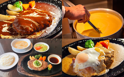 紅屋お食事券5000円【1472318】