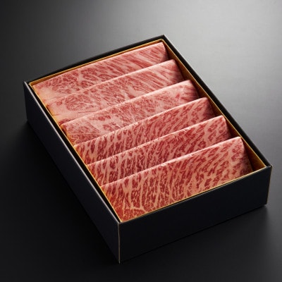 【やまぐち和牛燦(きらめき) 】すき焼き食べ比べセット 500g(防府市)【配送不可地域：離島】【1645473】